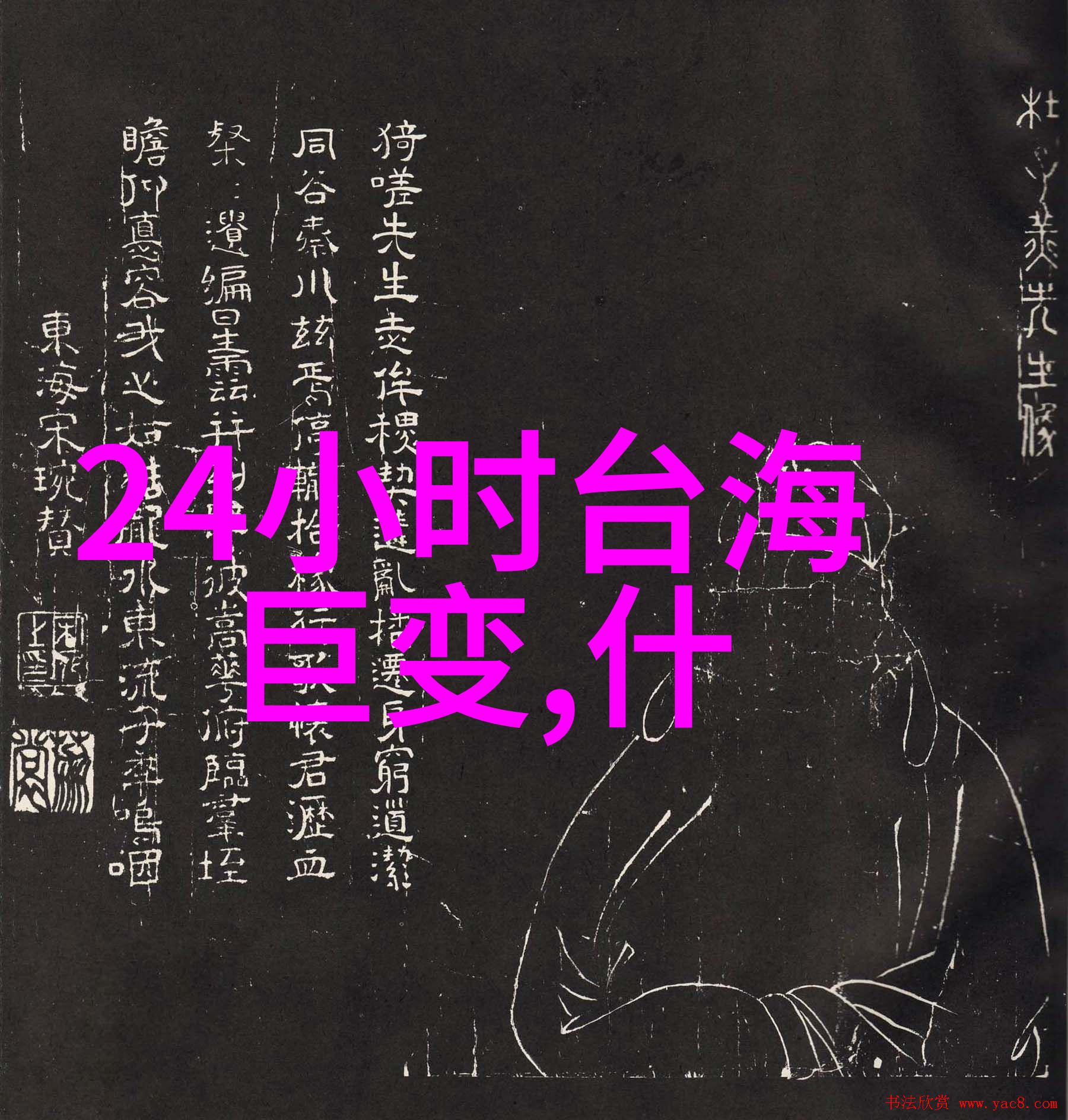 晨昏txt下载我是如何在凌晨三点找到了心仪的文案素材的