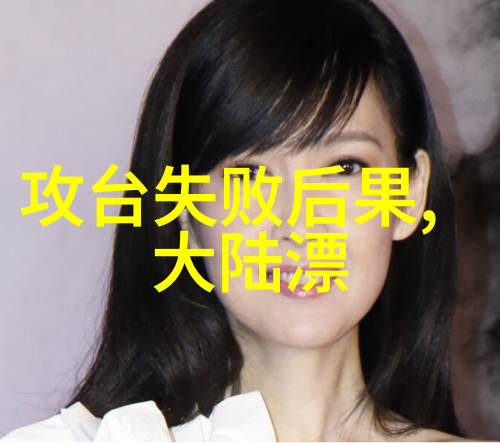 时尚界的秘密武器泥膜的双重效用与使用技巧美妆达人为你解析
