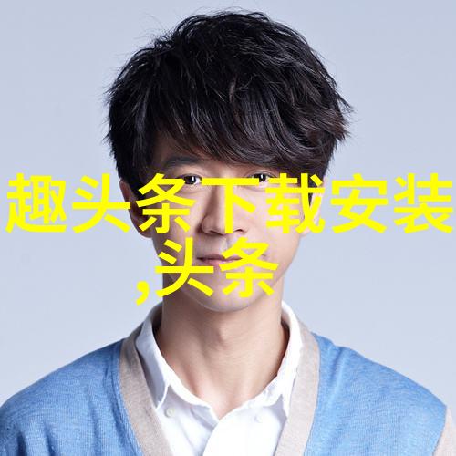 家庭秘密影院之窗的温柔交错