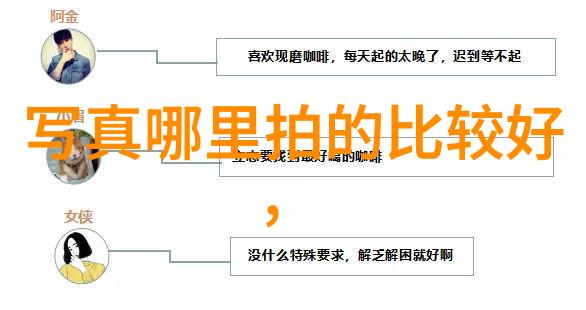 快克创意WiFi好听又有趣的网络命名艺术