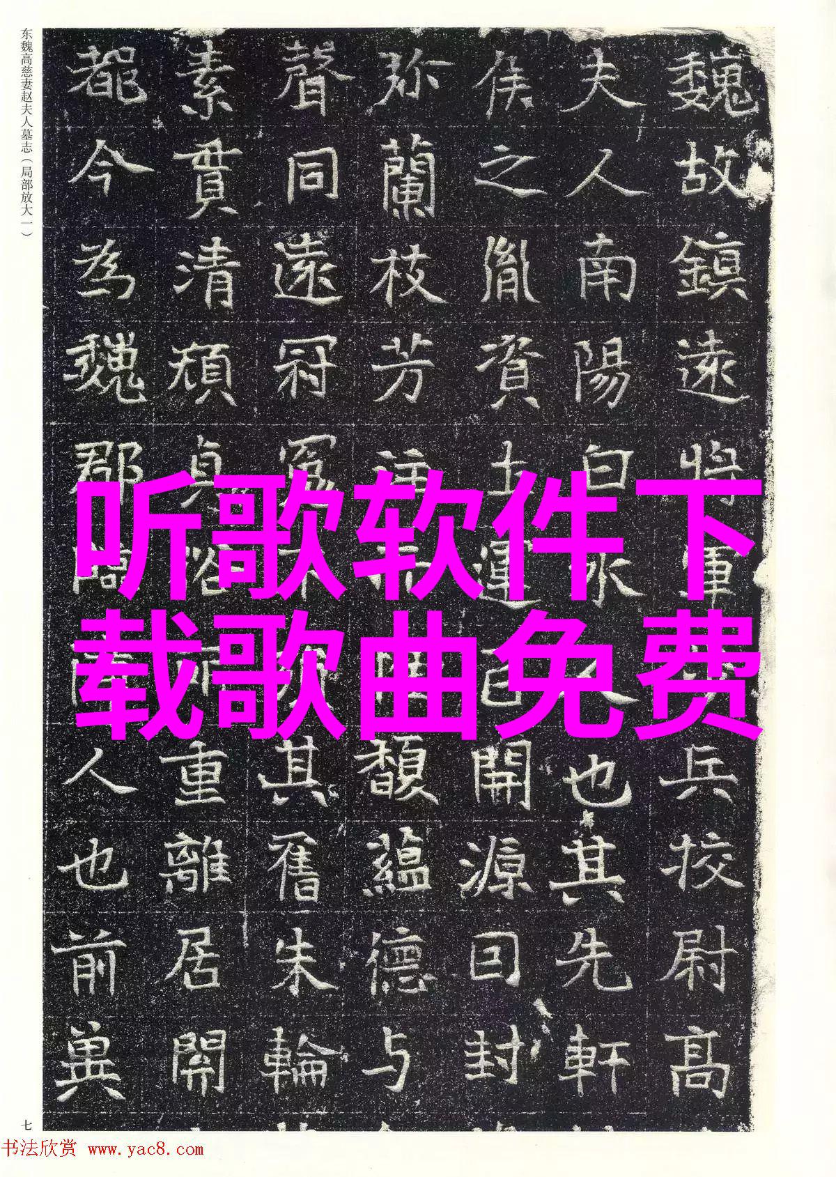 中国最新导弹系统高超音速导弹技术的革命