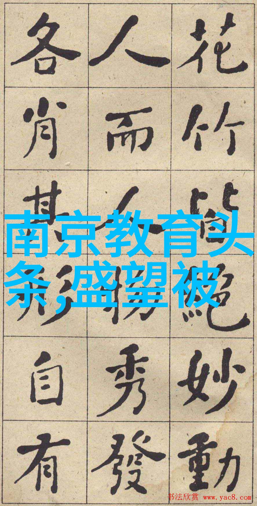 光影之舞如何在拍写真中运用自然光