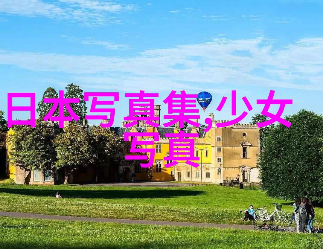 娱乐圈新星亮相明日之子热度爆表