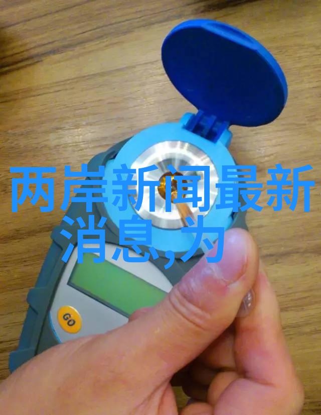 综艺大咖秀场笑声挑战与玩味的无限组合