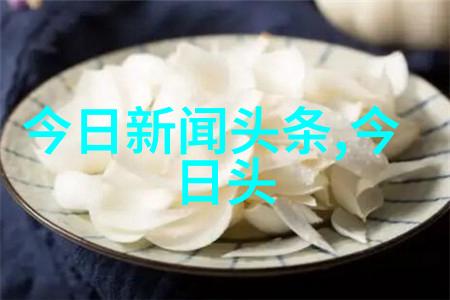 流行舞蹈挑战火遍网络网友们展示他们的才艺