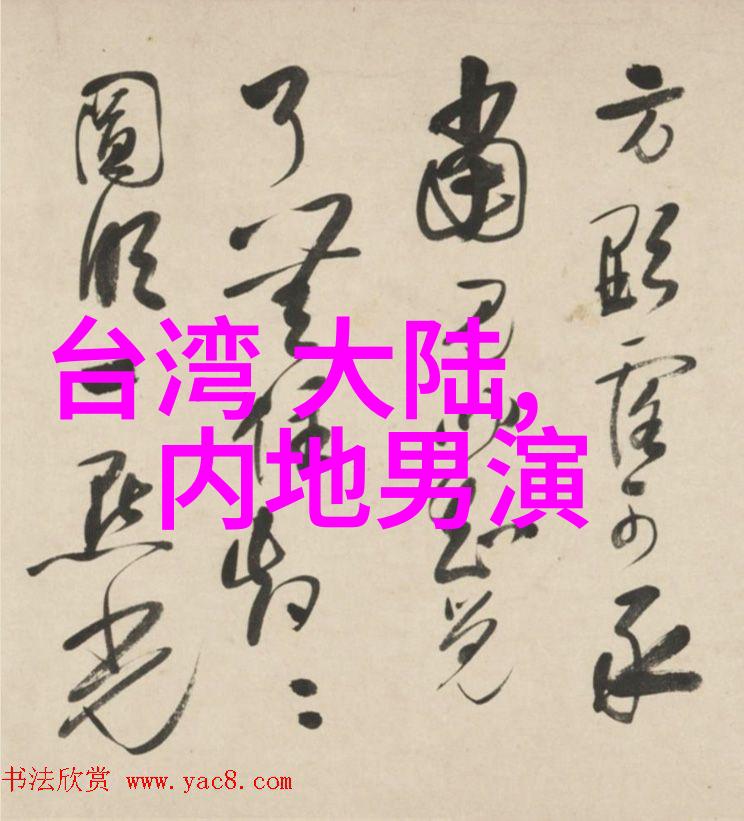 台湾的未来海洋之翼与和平的梦想