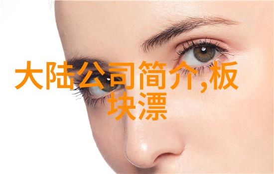 星光璀璨的夜晚中央电视台综艺频道的魅力