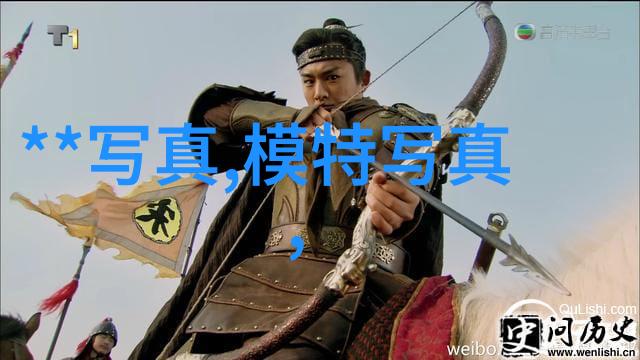 从易经到现实如何将古代哲理应用于现代生活