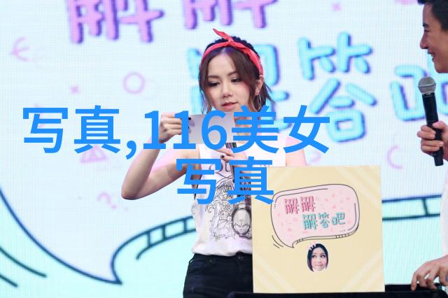 同心携手逐梦前行GNZ48六周年纪念演唱会在自然的背景下成功举办同时宣布音乐下载免费版安装活动