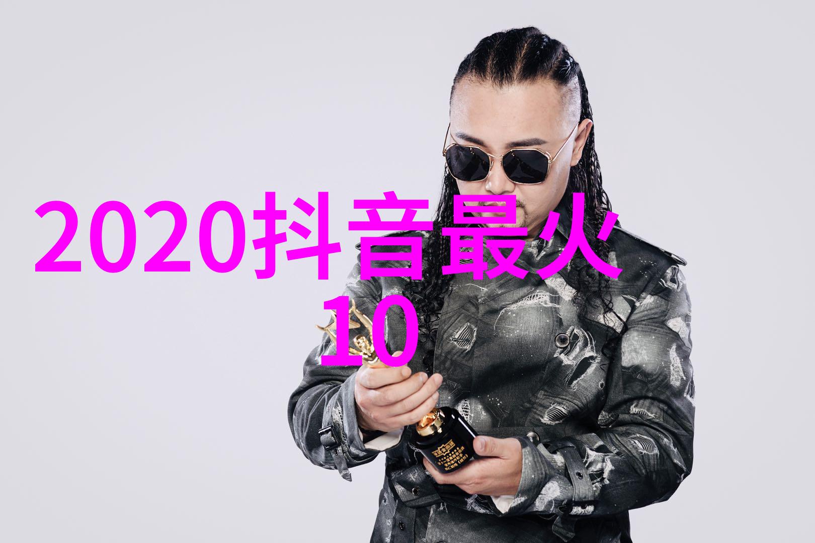 照片故事会探索雪梨网红拍照技巧与创意灵感来源