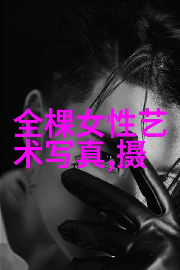 创意实验室巧妙的物理现象与色彩游戏