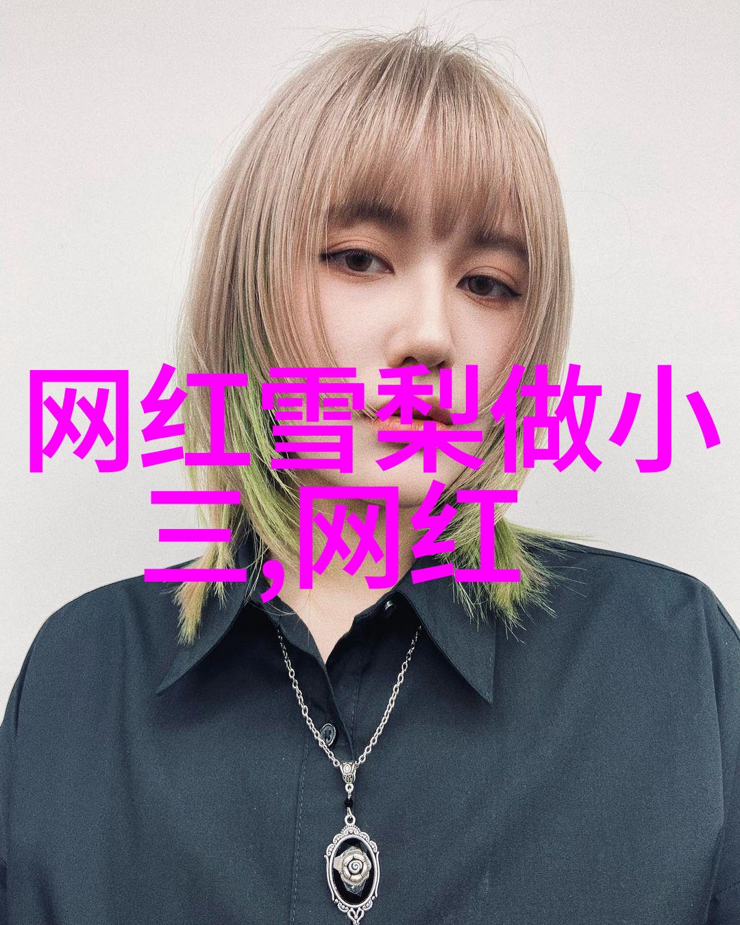 主题我来帮你找免费图片大全啦