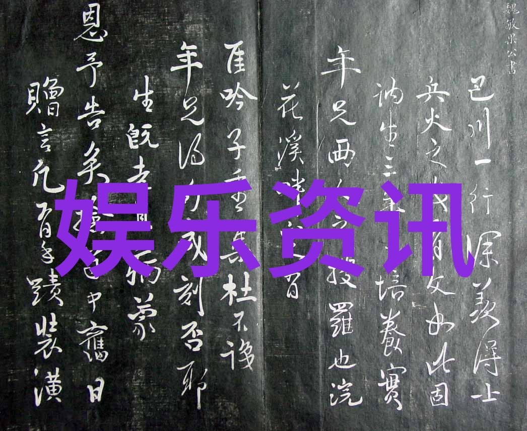 逆袭之路上的迷雾解读那些试图改变命运的人们故事