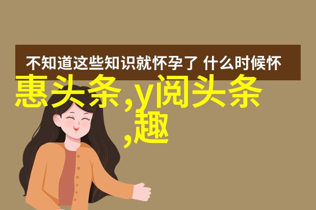 网络争议偶像背后的隐秘故事