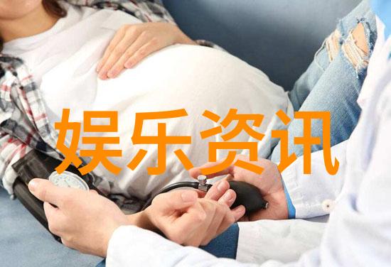 范冰冰与他人同室共处的文化符号解读