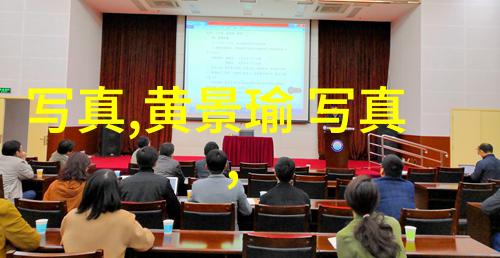 无线连接新篇章探索16wifi时代的智能生活