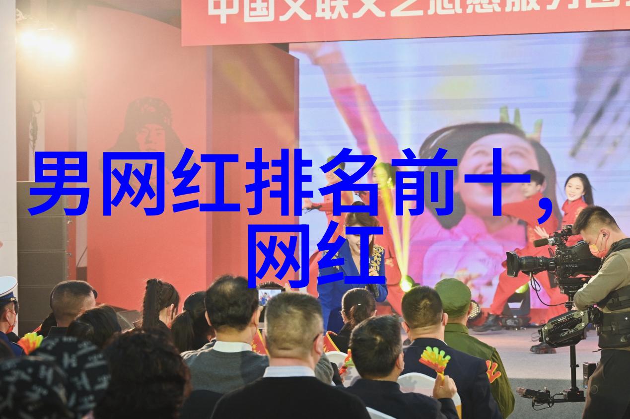 网红雪梨有多少钱虎牙童锦程团建高颜值妹妹齐聚直播间竟然一间包间坐不下