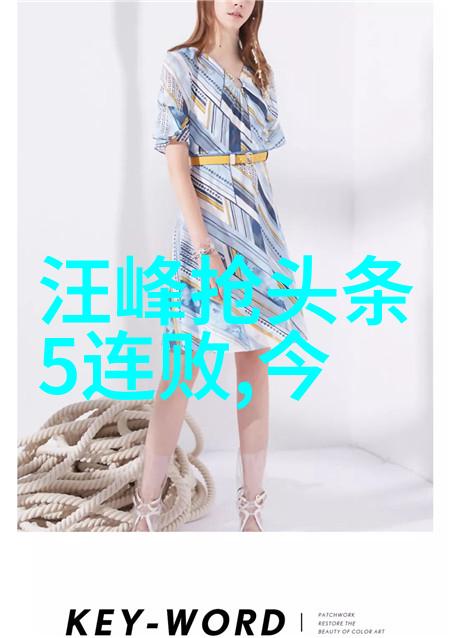 十国千娇-花开满城十国时期的美女传说