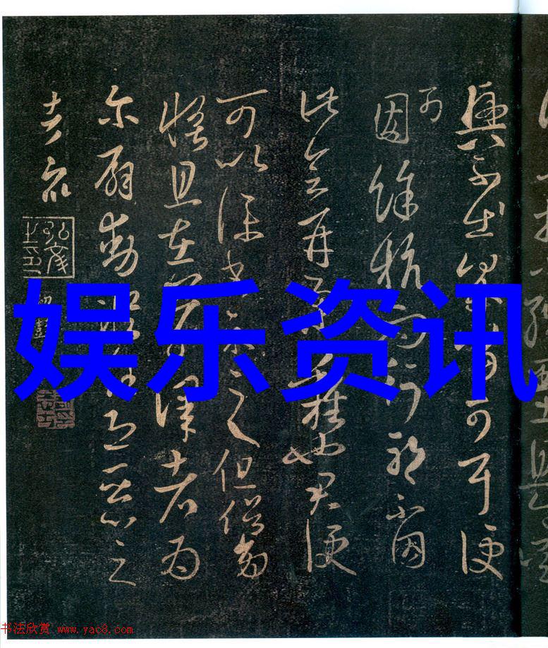 明星私生活大爆料巨星女友背后的神秘身份引发热议