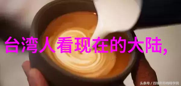 雪梨直播app开启全球视界的秘密花园