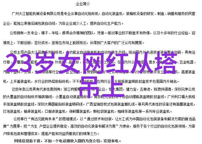 三国演义小说txt-曹操之梦权力的起伏与英雄的荣耀