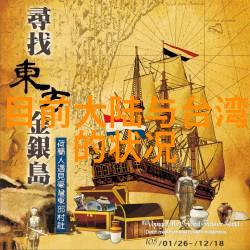 影子中的花开肖战与杨紫的秘密交响曲