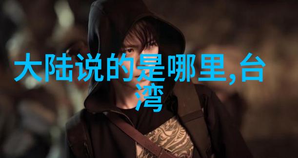 美女写真套图我是如何在网上发现一张让人心动的美女写真套图的
