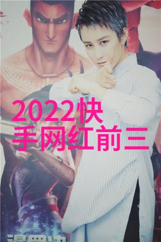 台湾中文娱乐网-追逐梦想台湾中文娱乐网背后的故事
