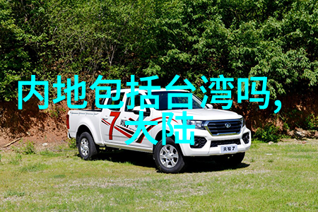 你的八字命盘全部解析揭秘你的星运与人生路