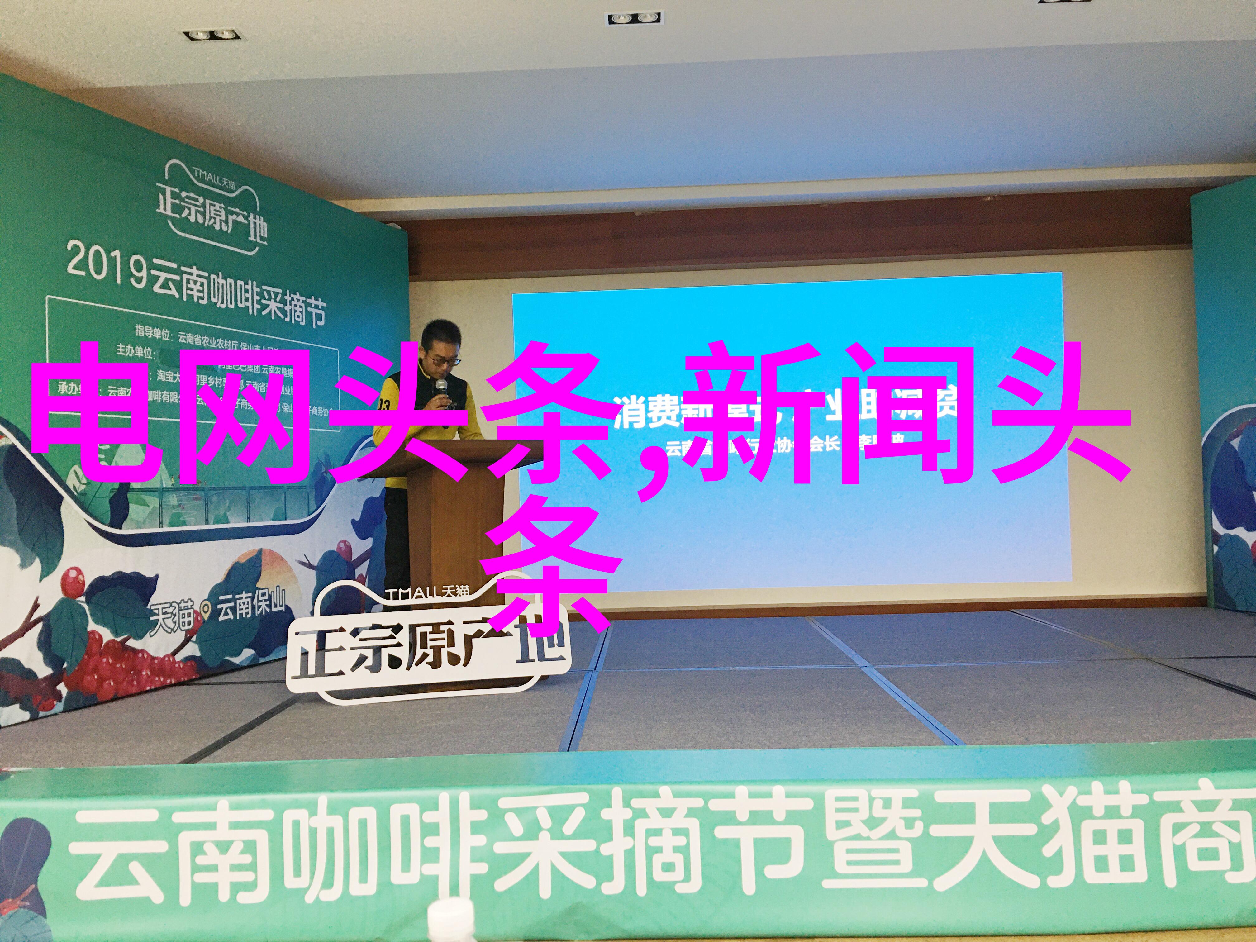 抖音不重名昵称TikTok独特标签