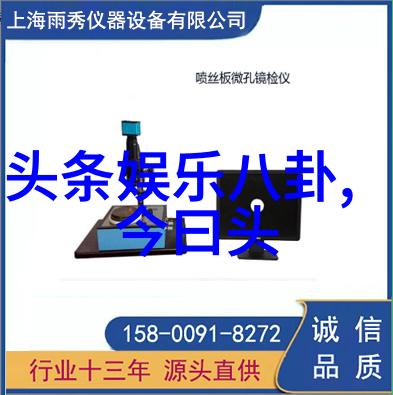 手机上网搜索免费音乐资源的艺术与智慧