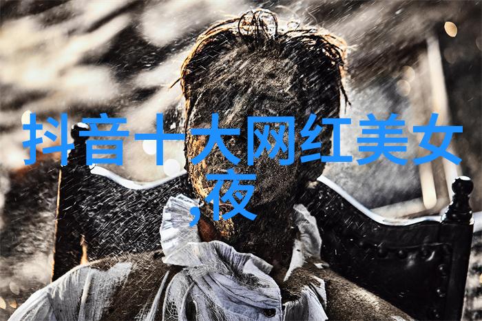电影我那迫的爱人一段不易的爱情故事