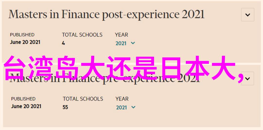 5144数字的节奏故事的编织