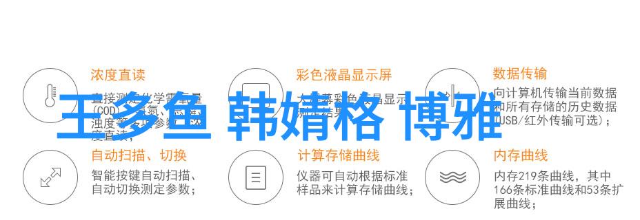 明星库光影下的秘密