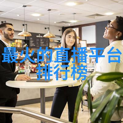 我说你听过台湾最近发生了什么重大事件吗台湾的风波从疫情到选举一年里最震撼的新闻
