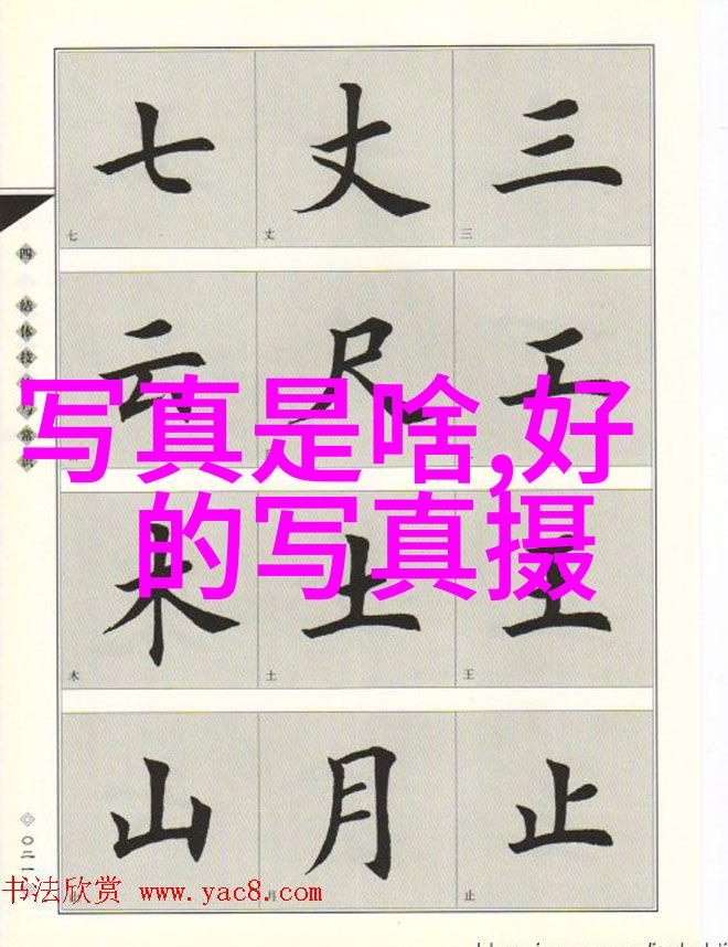 善良嫂子的五味巴巴鱼汤