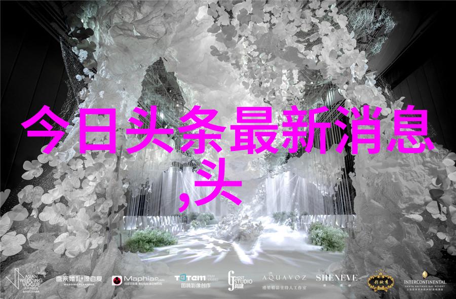 贺朝在谢俞里面塞跳d头条冠军对冠军2郑姝音赵帅跆拳道大战武力值拉满