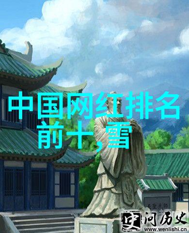 2021最新网红名单我来告诉你哪些小伙伴在2021年成为了网上的焦点