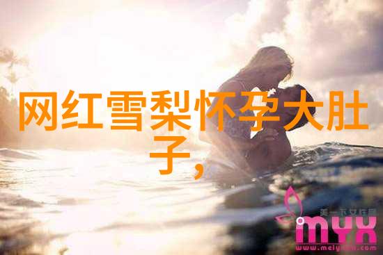 丝袜美女写真我怎么不早点发现这个世界