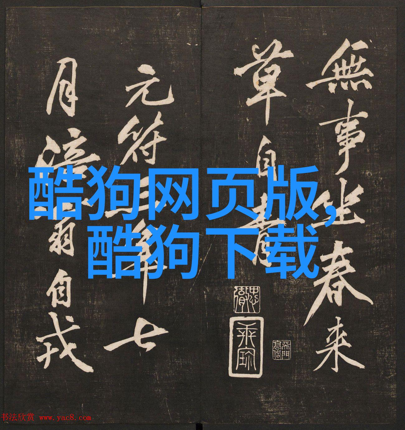 晨昏陷落by野楼又一楼-梦醒时分的午后