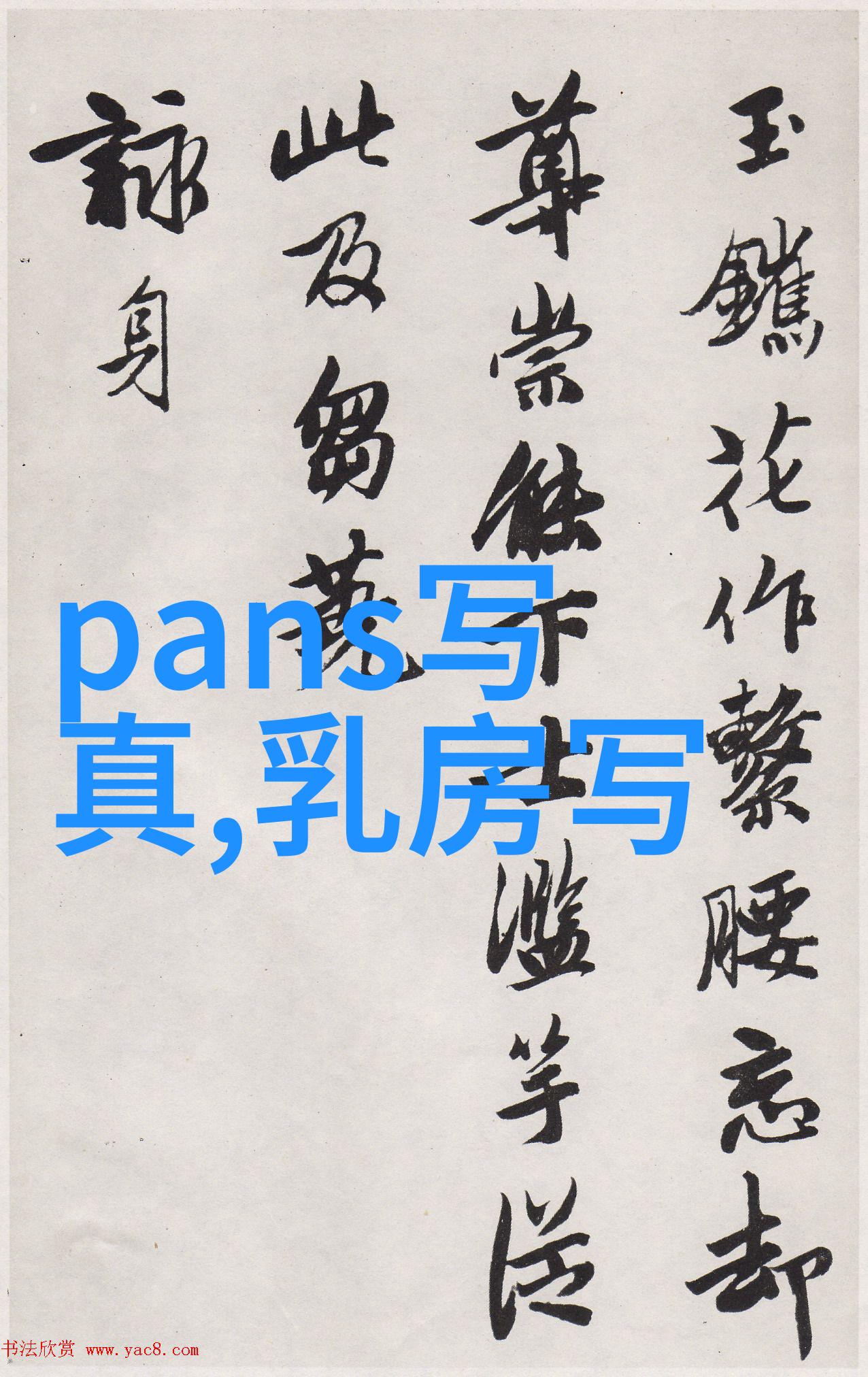 有没有人认为檀健次是该综艺节目的关键人物之一