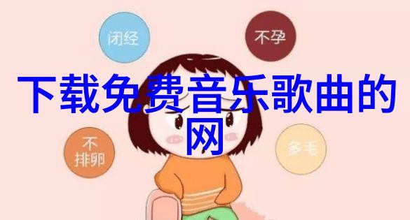 王思聪与雪梨的奇缘爱情的意外相遇