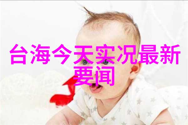 探秘揭秘乾坤八卦图我怎么解读这些古老的符号