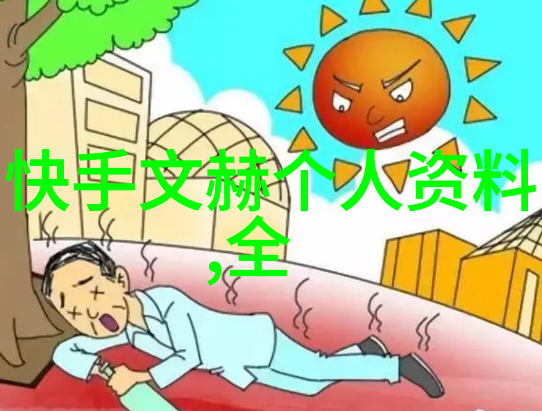 算命真的准吗影后二度合作新封面痞帅气质不输肖战李现终于营业了