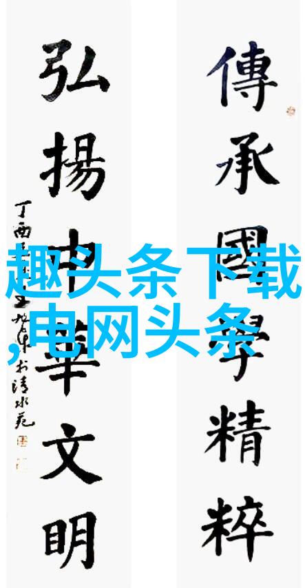 地动山摇10级大地震的威力与影响