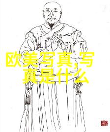 电视剧中的奇迹无与伦比的美丽探索