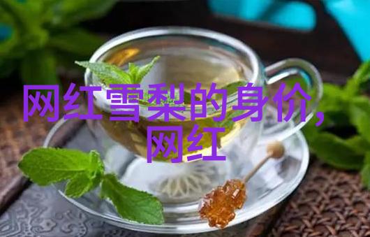 名媛富家子女恋情爆料他们的爱是真诚还是权力游戏
