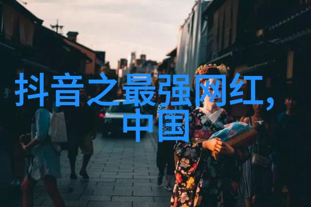 日本文化探秘-日本XXXXXLmeDjyf揭秘一个神秘文字的来源与意义