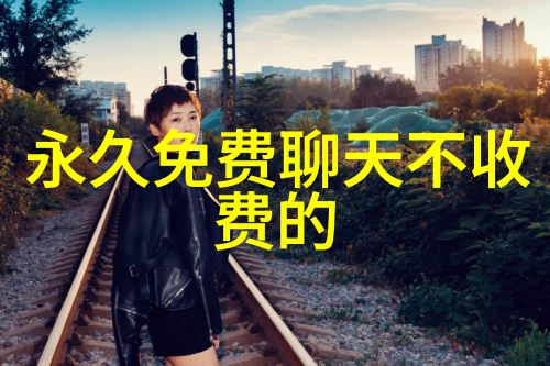 武林传说岳父的绝学
