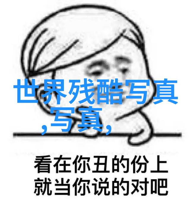 刘亦菲陈晓主演的不可预料的恋人电视剧何时上映该剧在社会背景下讲述了怎样的结局